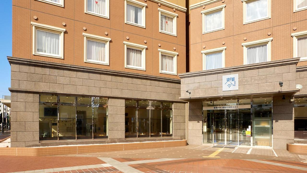 Toyoko Inn Shonan Hiratsuka Eki Kita Guchi No 1 Exterior photo