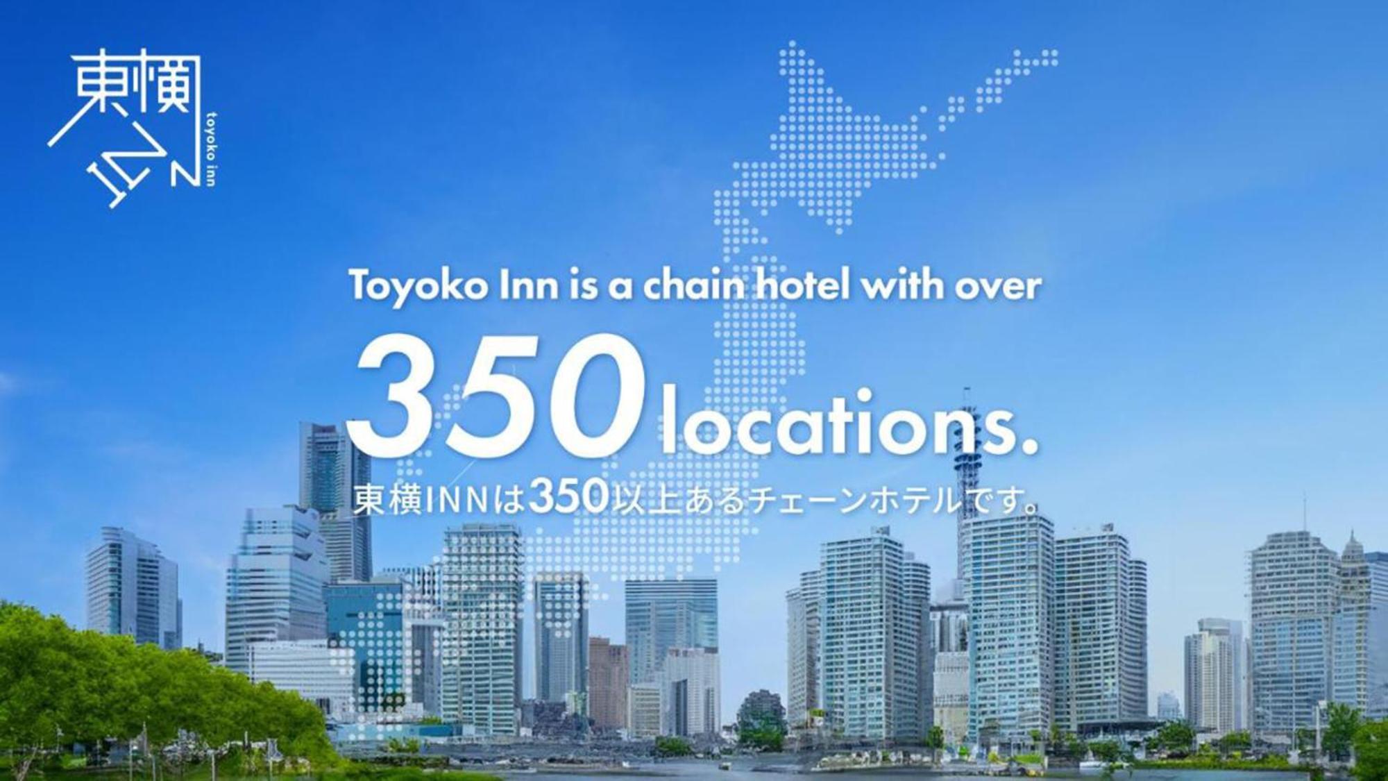 Toyoko Inn Shonan Hiratsuka Eki Kita Guchi No 1 Exterior photo